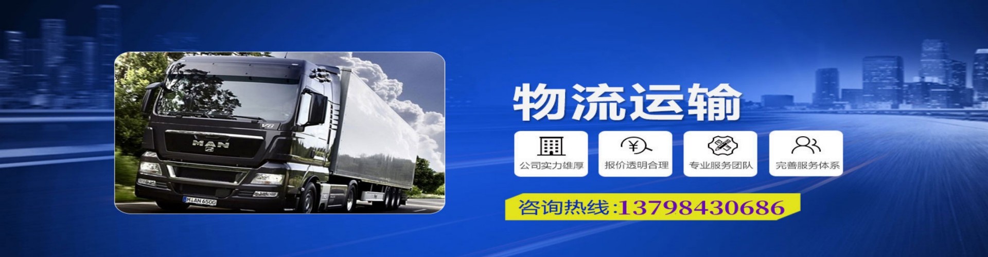 椒江区到香港物流公司,椒江区到台湾快递公司，椒江区澳门货运公司